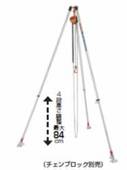 アルミ三脚/M380S-3010VSA